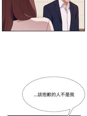 她們的惡作劇 1-53話[完結]_18_14_kvfb