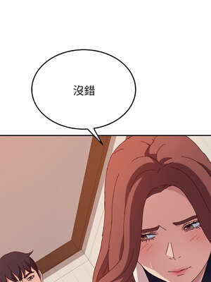 她們的惡作劇 1-53話[完結]_18_15_uach