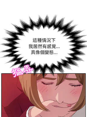 她們的惡作劇 1-53話[完結]_19_04_hrri