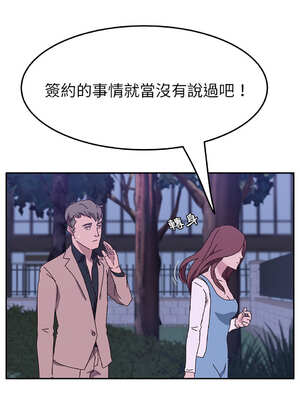 她們的惡作劇 1-53話[完結]_19_06_lvns