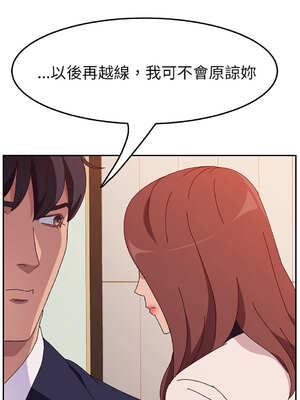 她們的惡作劇 1-53話[完結]_19_09_wbsg