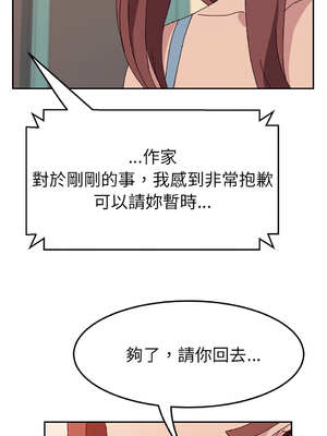 她們的惡作劇 1-53話[完結]_19_16_fopv