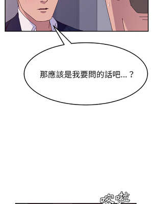 她們的惡作劇 1-53話[完結]_20_02_xhgj