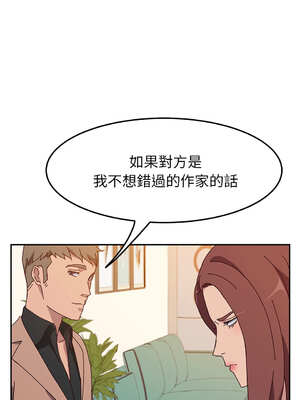 她們的惡作劇 1-53話[完結]_20_04_eqsf