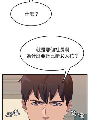 她們的惡作劇 1-53話[完結]_20_06_xhht