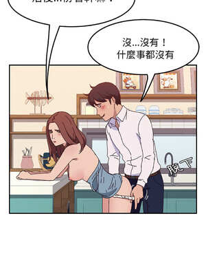 她們的惡作劇 1-53話[完結]_20_08_hnlq