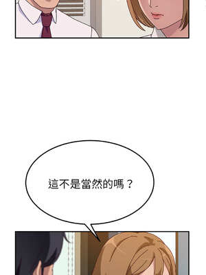 她們的惡作劇 1-53話[完結]_21_02_wayy