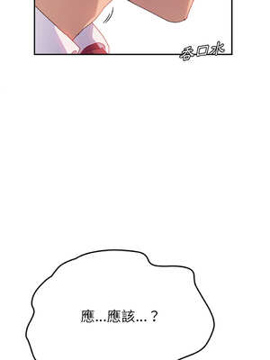 她們的惡作劇 1-53話[完結]_21_03_hivf