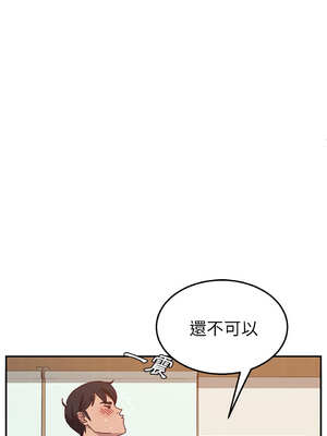 她們的惡作劇 1-53話[完結]_21_11_dibg