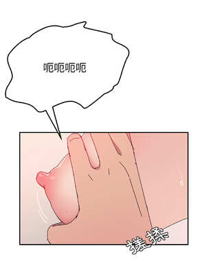 她們的惡作劇 1-53話[完結]_22_03_smed