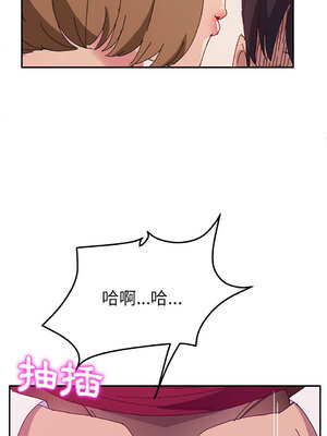 她們的惡作劇 1-53話[完結]_22_05_pijh