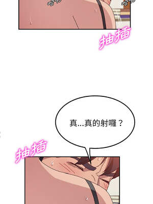 她們的惡作劇 1-53話[完結]_22_06_mvmc