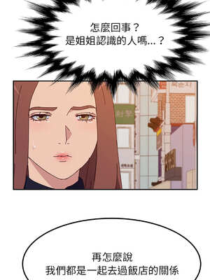 她們的惡作劇 1-53話[完結]_22_08_whdf