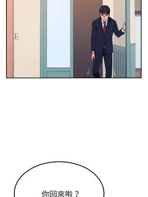 她們的惡作劇 1-53話[完結]_23_02_mqay