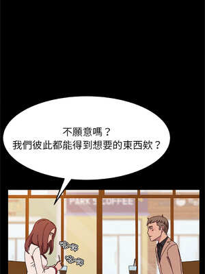 她們的惡作劇 1-53話[完結]_23_06_uqyn