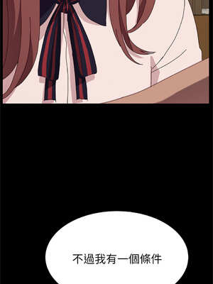 她們的惡作劇 1-53話[完結]_23_07_qrmc