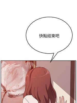 她們的惡作劇 1-53話[完結]_23_10_mewt