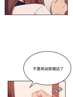 她們的惡作劇 1-53話[完結]_23_11_qkha