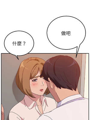 她們的惡作劇 1-53話[完結]_24_05_gcjs