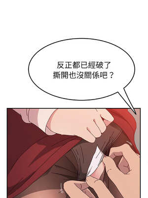 她們的惡作劇 1-53話[完結]_24_08_jswt