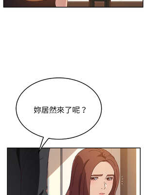 她們的惡作劇 1-53話[完結]_24_10_uwho