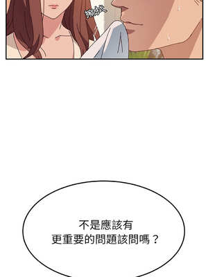 她們的惡作劇 1-53話[完結]_24_15_rgne