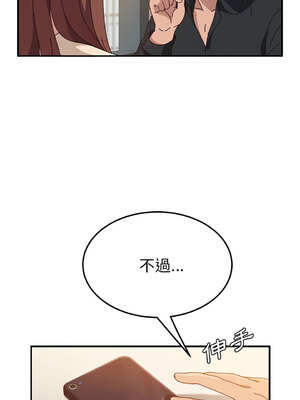 她們的惡作劇 1-53話[完結]_25_02_jnfd