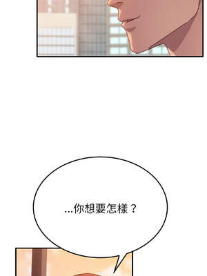 她們的惡作劇 1-53話[完結]_25_03_lsnw