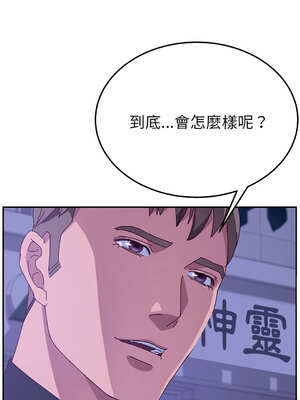 她們的惡作劇 1-53話[完結]_25_13_nkmm