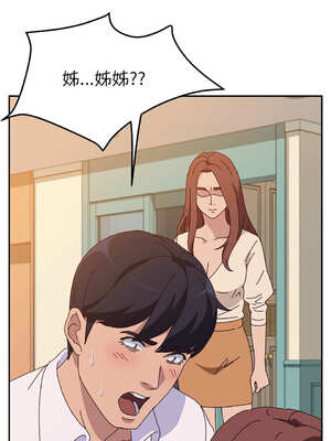 她們的惡作劇 1-53話[完結]_26_02_ntdw