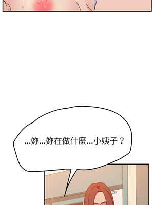 她們的惡作劇 1-53話[完結]_26_03_aimq