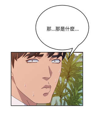 她們的惡作劇 1-53話[完結]_26_10_fqym