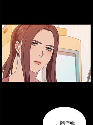 她們的惡作劇 1-53話[完結]_26_14_qkrc