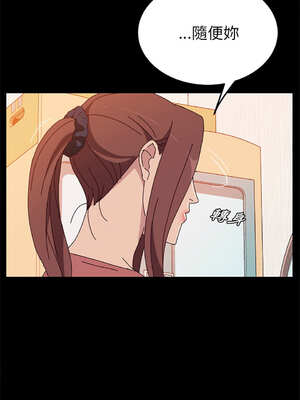 她們的惡作劇 1-53話[完結]_27_01_mebc