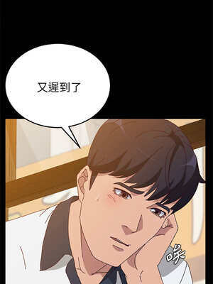 她們的惡作劇 1-53話[完結]_27_02_yssv