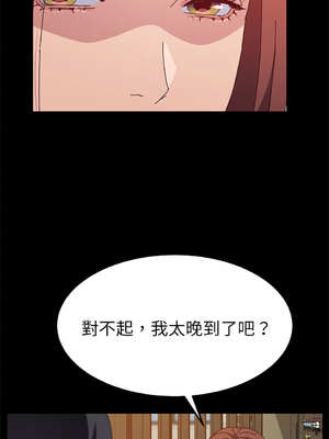 她們的惡作劇 1-53話[完結]_27_03_ghby