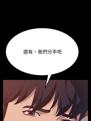 她們的惡作劇 1-53話[完結]_27_07_rkbu