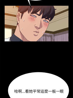 她們的惡作劇 1-53話[完結]_27_09_vgfm