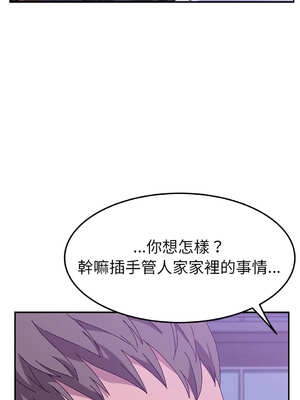 她們的惡作劇 1-53話[完結]_27_15_stjf