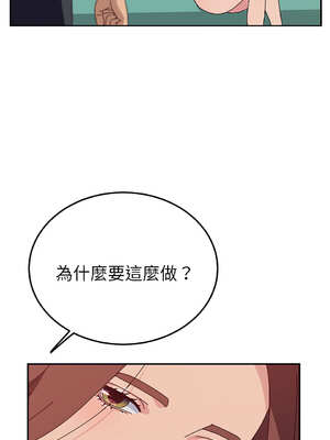 她們的惡作劇 1-53話[完結]_28_02_gycf