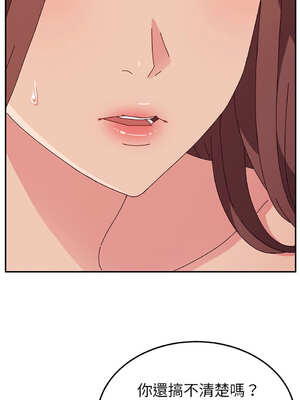 她們的惡作劇 1-53話[完結]_28_03_uhaa