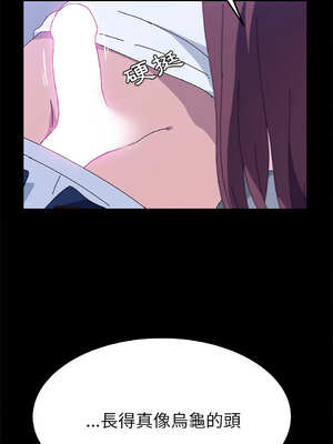 她們的惡作劇 1-53話[完結]_28_09_birx