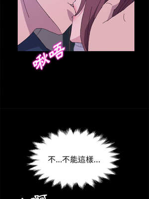 她們的惡作劇 1-53話[完結]_28_13_ahjl