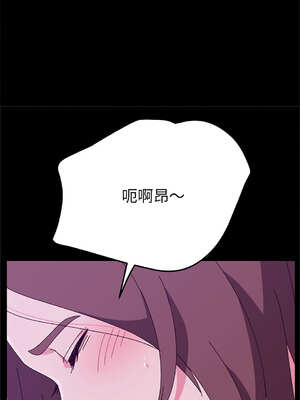 她們的惡作劇 1-53話[完結]_28_15_qcql