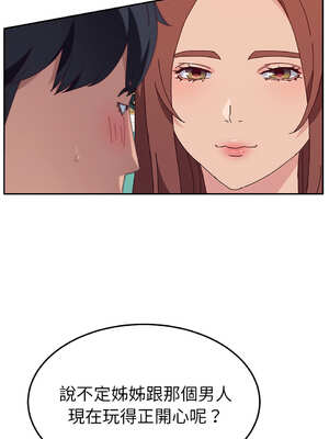 她們的惡作劇 1-53話[完結]_29_08_alus