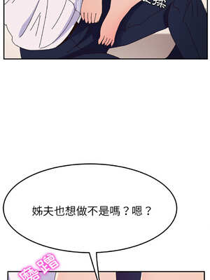 她們的惡作劇 1-53話[完結]_29_10_httc