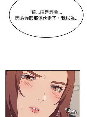 她們的惡作劇 1-53話[完結]_29_13_wjjg