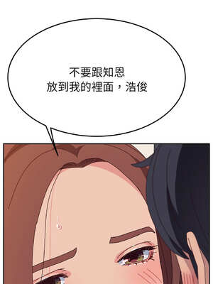 她們的惡作劇 1-53話[完結]_29_15_llpf