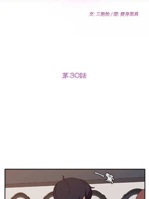 她們的惡作劇 1-53話[完結]_30_02_arcv