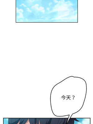 她們的惡作劇 1-53話[完結]_30_08_rjbq